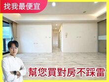 社區我最熟💯大毅樹幸福｜大三房+平車｜視野戶🌈