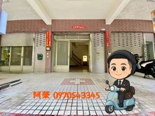 專簽１手吉屋｜嶺東精科園區８米活路０抗性賺錢金透店