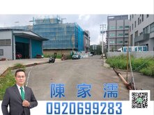 ✨阿濡推薦✨緊鄰楊梅富岡車站近千坪乙種工業用地