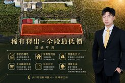 一坪不到1.4萬|新埤都計方正農地｜全段臨路最低價