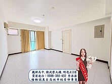 鳳新高中.衛武營大樓.明亮正3房(高雄房仲-李洛溱