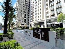 東橋水舞紀翠綠景觀精品美2房