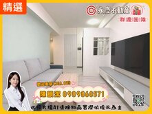 社區最便宜!! ✨竹城明治✨A7捷運美裝潢三房平車