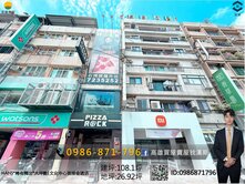 HANS*稀有釋出*大坪數|文化中心首排金透店
