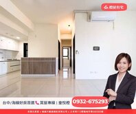 橙屋有宅✨沙鹿站前｜學區宅｜大三房配平車