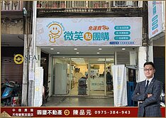 專任【圓璽冠軍品元】圓山大龍面寬五米金店面