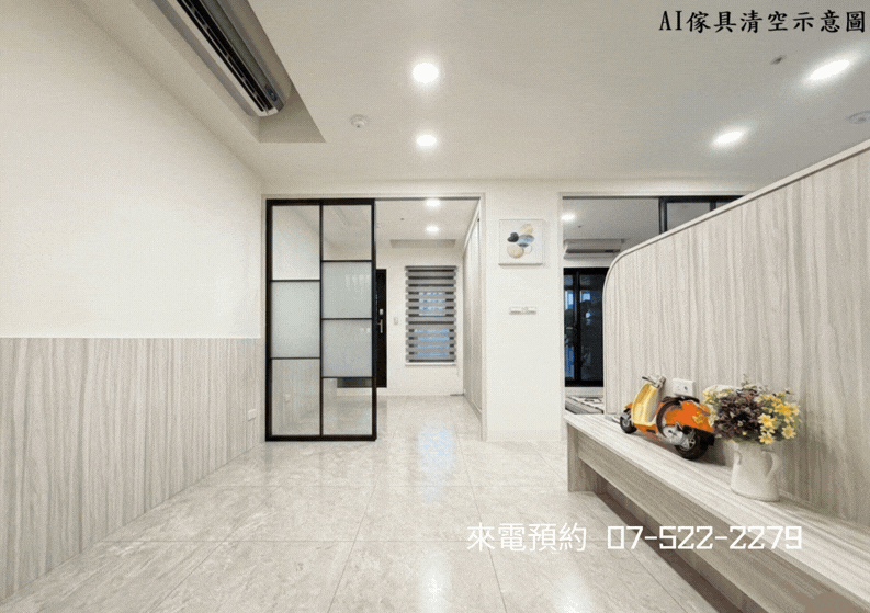 亞灣愛河左岸｜輕奢飯店級公設｜2房平車