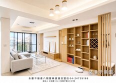 富宇豐馥三房雙平車三面採光優質好屋