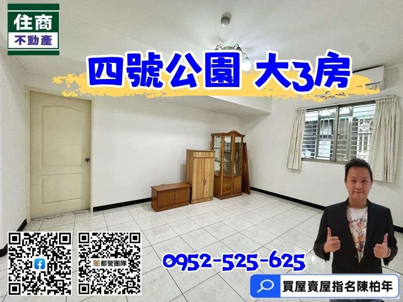 封面圖
