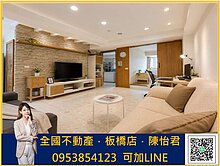 全國怡君 | 江子翠生活頻道 | 好漂漂電梯三房