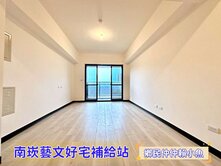 小魚🐠機捷A10到站即到家🏆雙陽台全新採光宅