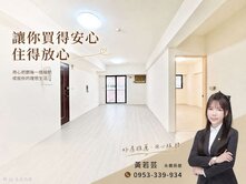 🦋北屯文心捷運｜凱旋總價最俗｜大三房首購宅
