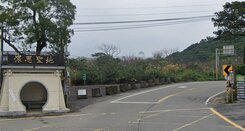 三芝區懷恩聖地旁土地公埔大水堀小段近萬坪農牧用地