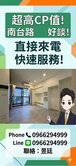 首選✅超想賣✅美麗島中央公園雙捷運【 美麗城安】