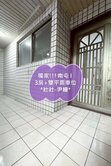 獨家!!!南屯 l 3房+雙平面車位(自用和承租)