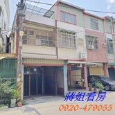 蔣姐看房➤大寮瑞隆街✅大地坪需整理透天厝