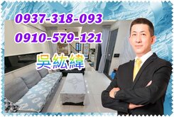 一卡皮箱入住🍎新橋戀人🍎輕屋齡捷運透天宅