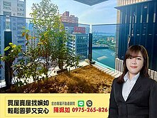 愛情河左岸│港灣全新│2房車位