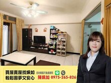 河堤社區│陽台進出│中高樓層│三房平車