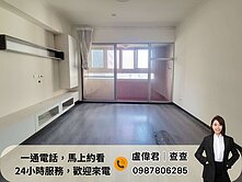 查查🌸熊貓福華✨24小時優質管理｜三房休旅車位