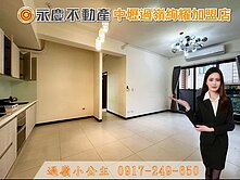 涵涵💖過嶺【太子松馥】邊間三面採光✨樹梢3房車