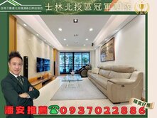 潘安推薦🍎稀有玉山岩奇岩重劃區裝潢三房雙坡平車位