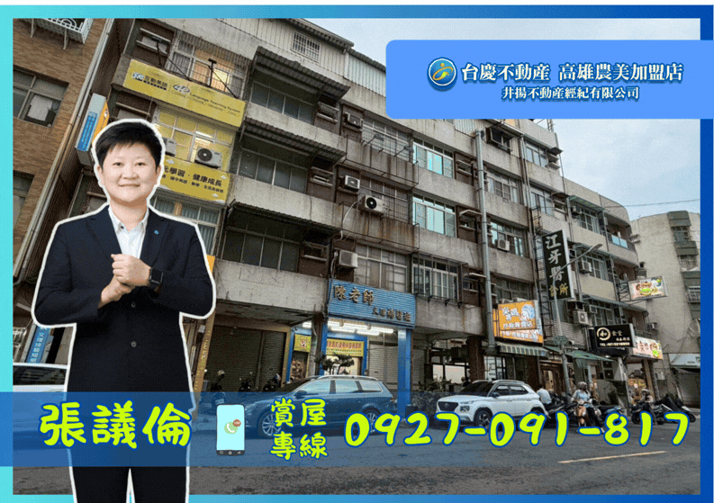 【獨家】美術館內惟創業置產金店面