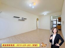🍎武廟商圈 學區 捷運 低總價機能美寓🍎