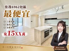 社區我最便宜｜室內27坪3房｜漢神百貨好市多5分鐘