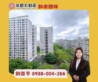 亞苓推薦🏡機能A9林口【未來市】採光通風佳兩房車