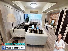 捷運A22-中壢夜市電梯3房+雙車位
