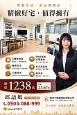 【光與空氣•定義家的尺度】⭐️採光優三樓有3房