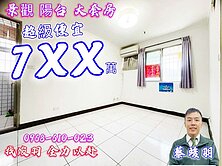 專任約~★ ★景觀正1房1廳有陽台~找竣羽全力以赴
