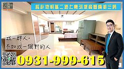 核心地明誠二路大樂河堤商圈精美三房