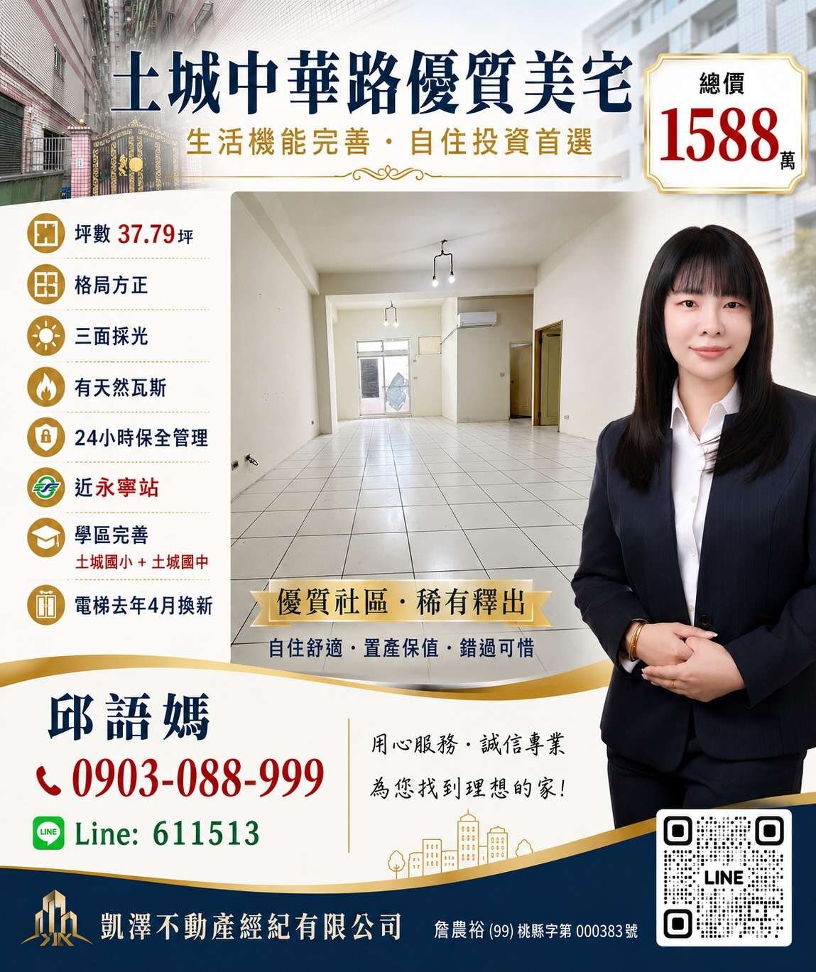 封面圖