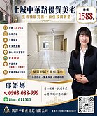 【不只是居住・是生活的進階選擇】⭐️雙捷運璀璨三室