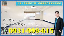 左營｜翠華國宅乙區｜高樓層採光通風四房美宅