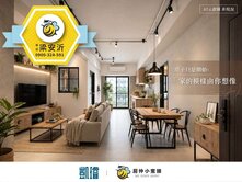 🛍巨蛋商圈｜農十六富邦BOT｜二房二衛質感生活宅