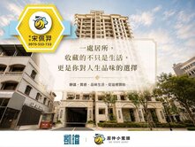 🚉鳳山車站生活圈｜南統微笑城堡｜採光通風三房平車