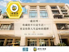 📍五甲指標社區｜國家寶藏｜35坪大地坪稀有別墅