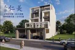洲際漢神百坪電梯豪宅店墅