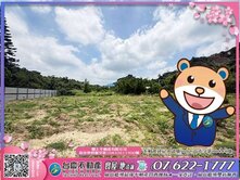 大社觀音山｜小坪數｜都內農地稀有釋出3