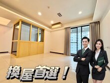 小換大首選→間間都能雙人床!!3+1房車好舒適