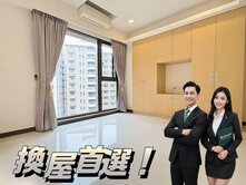 小換大首選→間間都能雙人床!!3+1房車好舒適