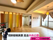 我是承辦❗西屯櫻花商圈千萬內三房兩衛｜近逢甲商圈
