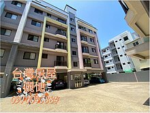 二結文創易居二房平車華廈