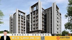 富宇禾悦｜次頂樓三房平車｜質感建商｜屋主平盤處理