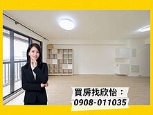 🏠仁雄路雙商圈｜全誠城揚★三房平車可裝充電樁｜