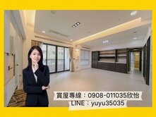 (專) 美術館特區｜擁樂高質感3房平車