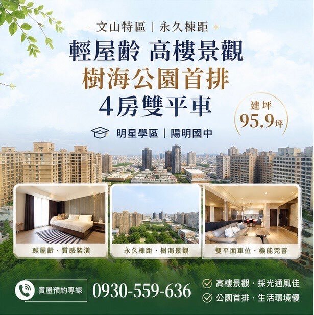 封面圖